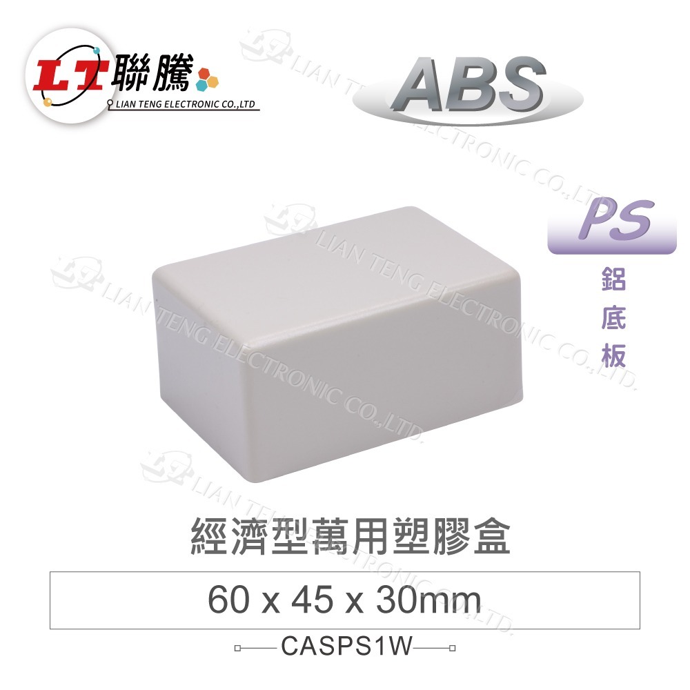 PS-1 | 60x45x30,白