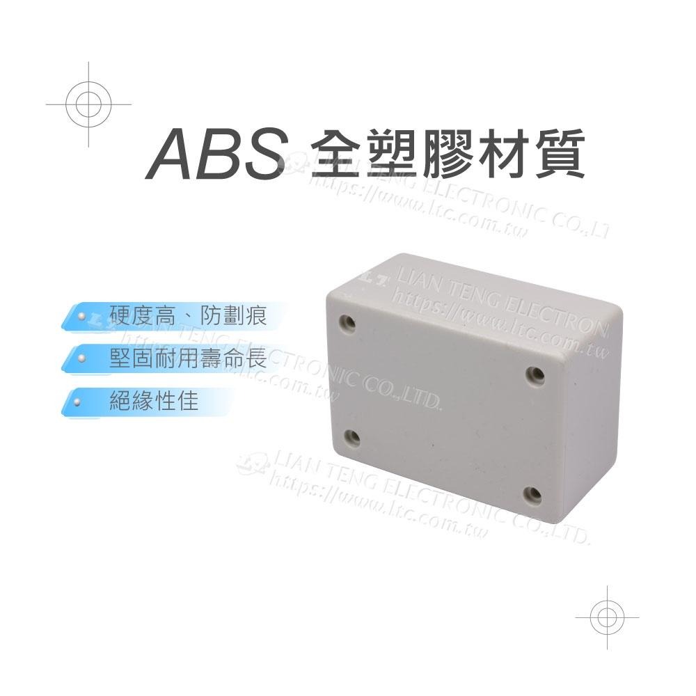 聯騰．PA-1~MA-2 ｜ABS萬用塑膠盒｜多尺寸｜台灣製-細節圖2