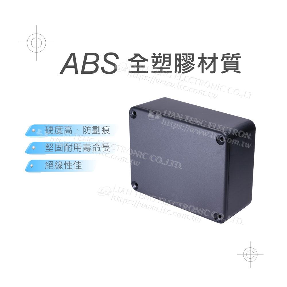 聯騰．MA-2 全塑 / 黑色 ABS 塑膠盒 100 x 75 x 40 mm 經濟型 萬用-細節圖2