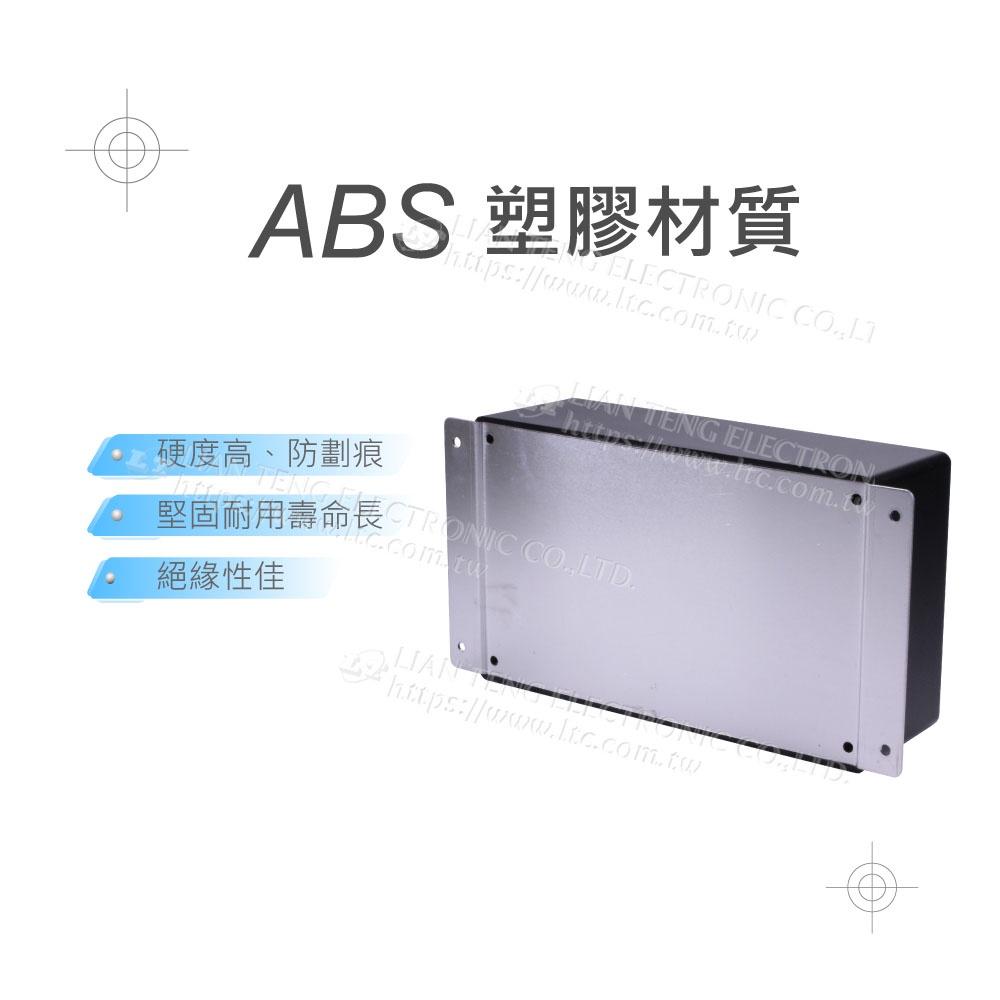 『聯騰．堃喬』PW-5 壁掛 鋁底 / 黑色 ABS 塑膠盒 180 x 110 x 60 mm 經濟型 萬用-細節圖2