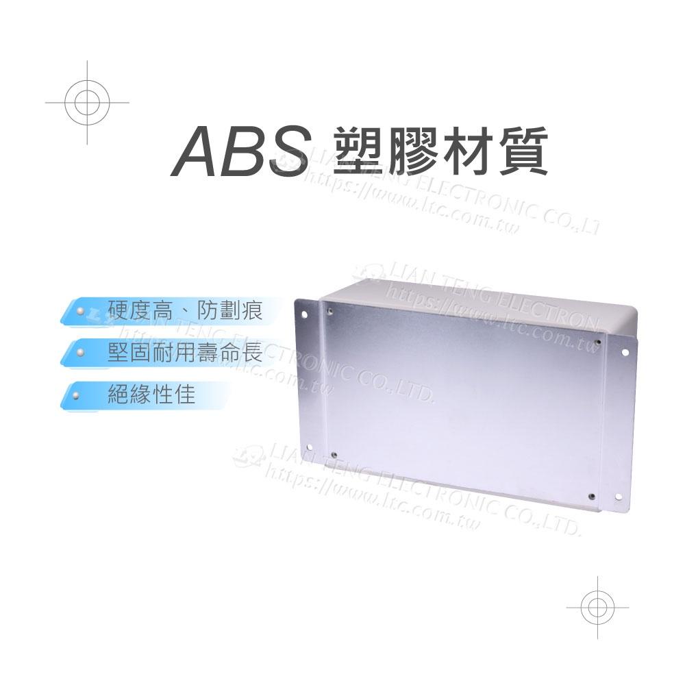 『聯騰．堃喬』乳白色 PW-5 壁掛 鋁底 ABS 塑膠盒 180 x 110 x 60 mm 經濟型 萬用-細節圖2