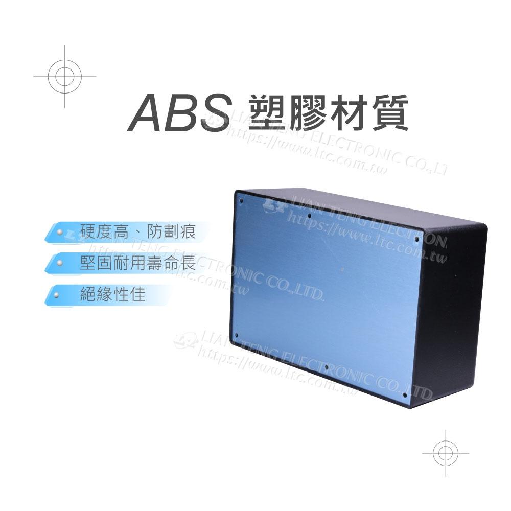 『聯騰．堃喬』PS-6 鋁底 / 黑色 ABS 塑膠盒 220 x 140 x 80 mm 經濟型 萬用-細節圖2
