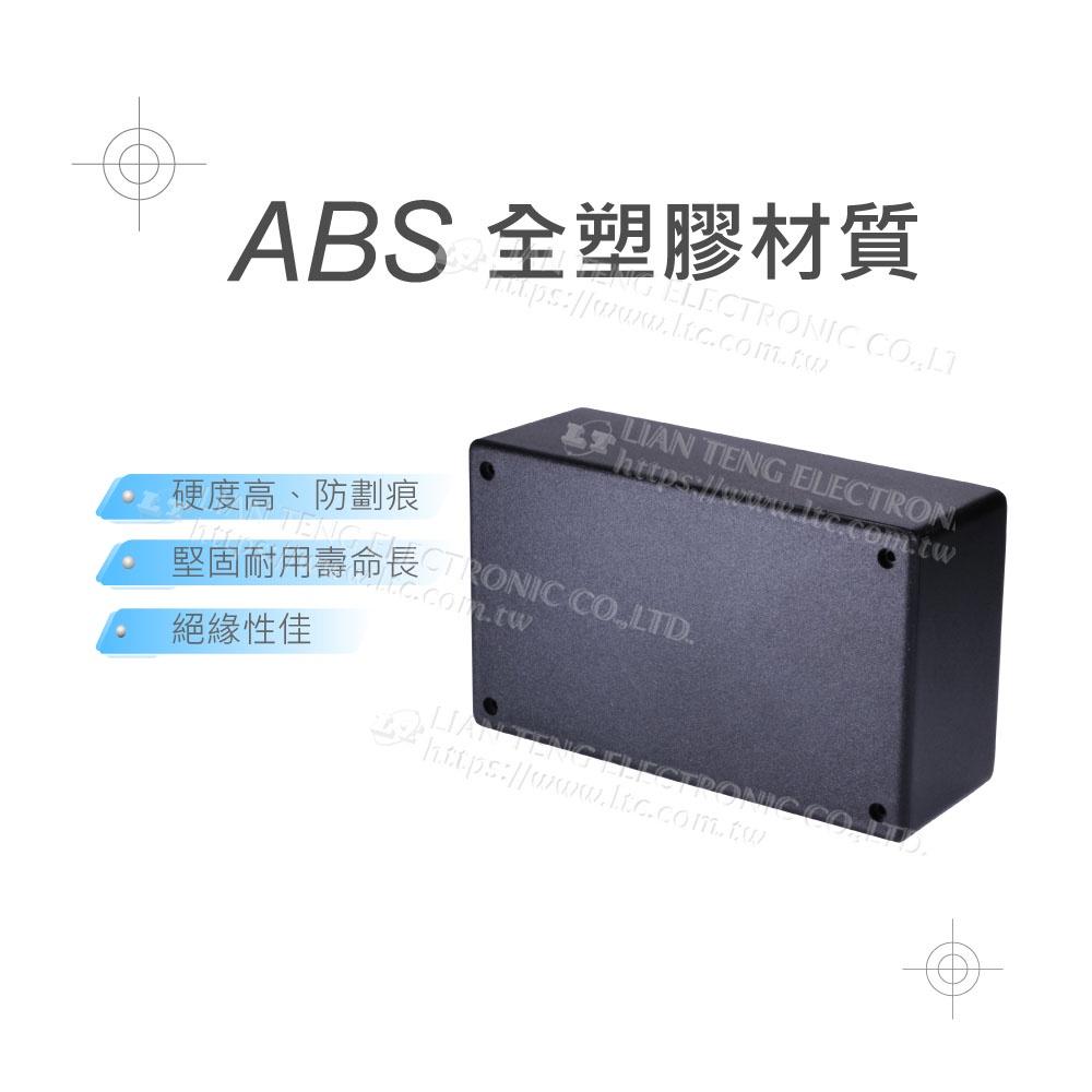 『聯騰．堃喬』PA-4 全塑 / 黑色 ABS 塑膠盒 145 x 85 x 50 mm 經濟型 萬用-細節圖2