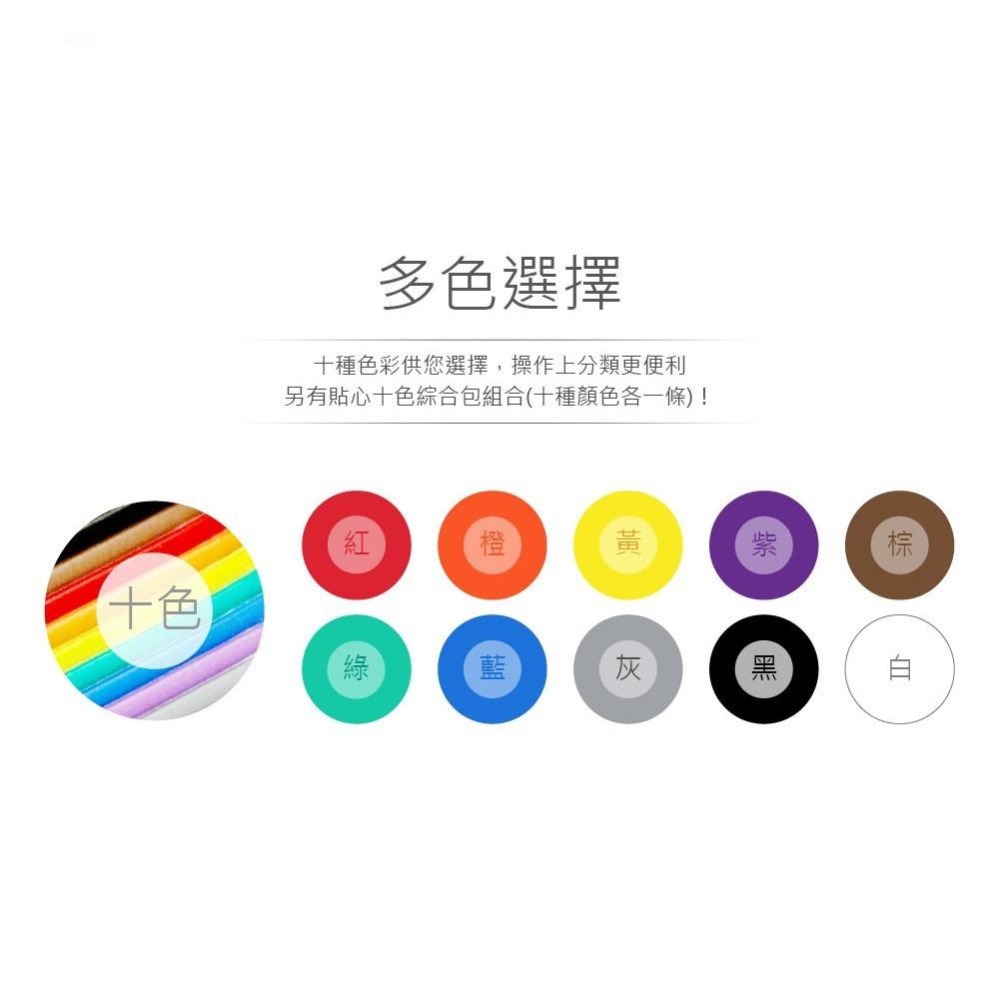 聯騰．1P杜邦雙頭線 公對母 30CM 2.54mm｜Arduino跳線｜10色可選-細節圖6