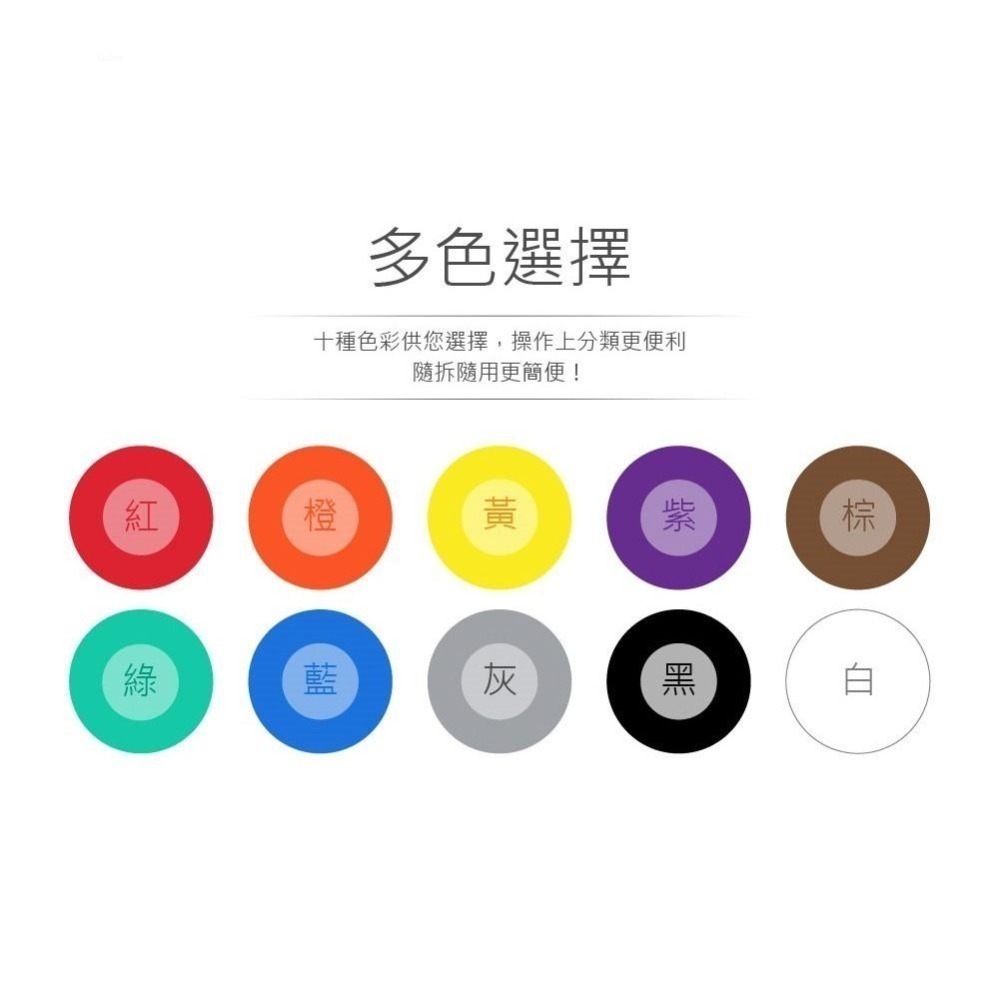 聯騰．40P 杜邦彩虹排線 母對母 10~50CM｜Arduino電子實驗線-細節圖6