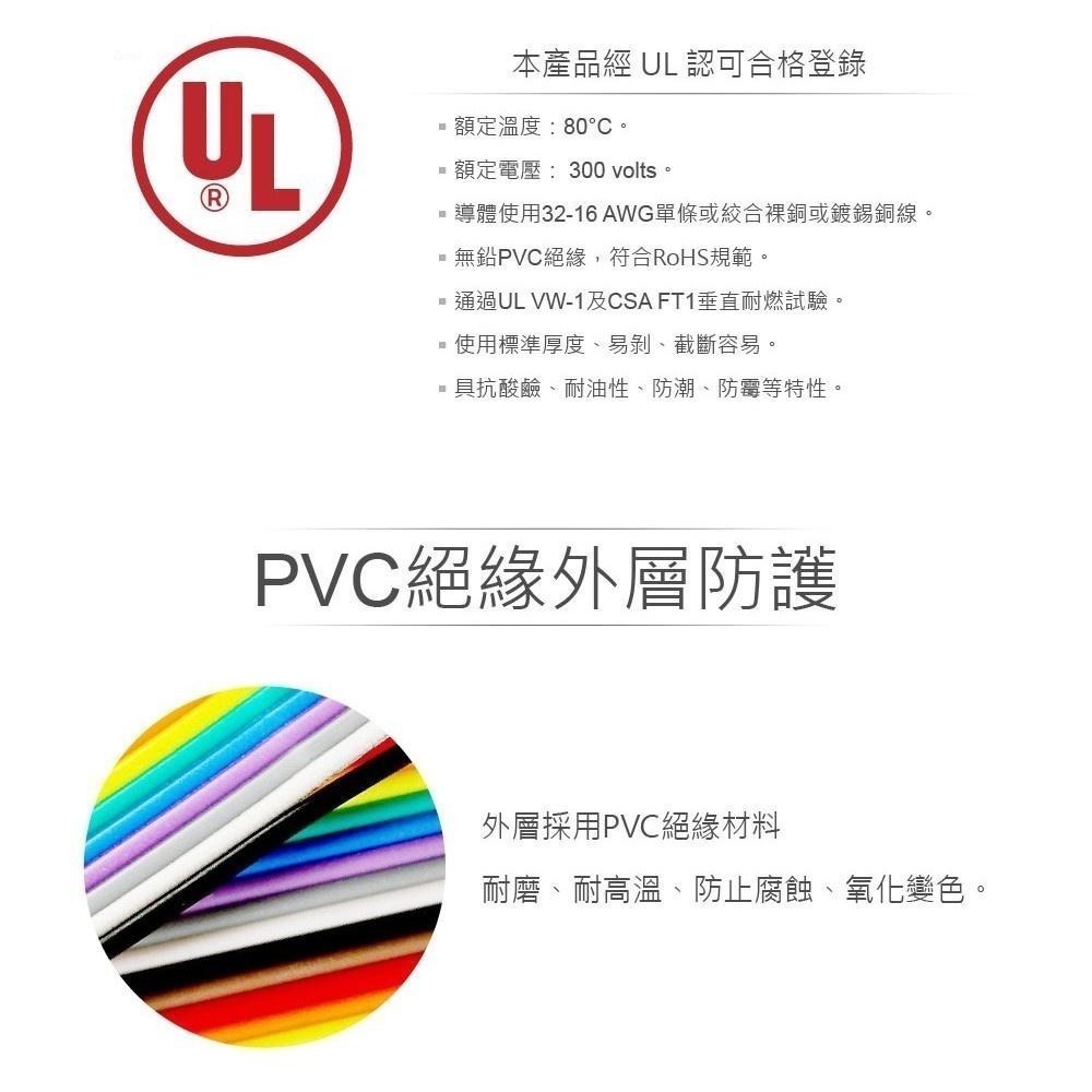 聯騰．40P 杜邦彩虹排線 公對母 10~30CM｜Arduino電子實驗線-細節圖3