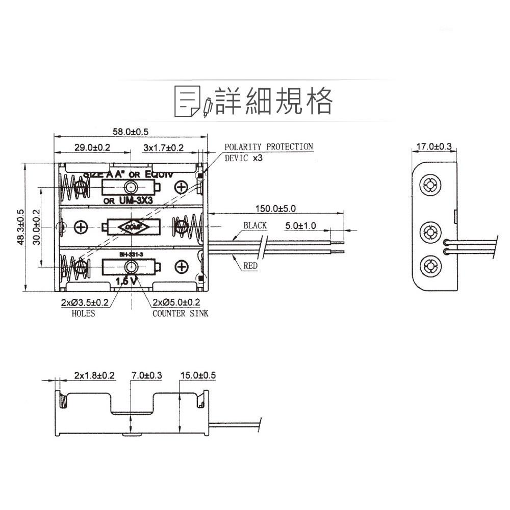 『聯騰．堃喬』3號 AAX3 串聯 電池盒 紅黑線 輸出 DC4.5V-細節圖2
