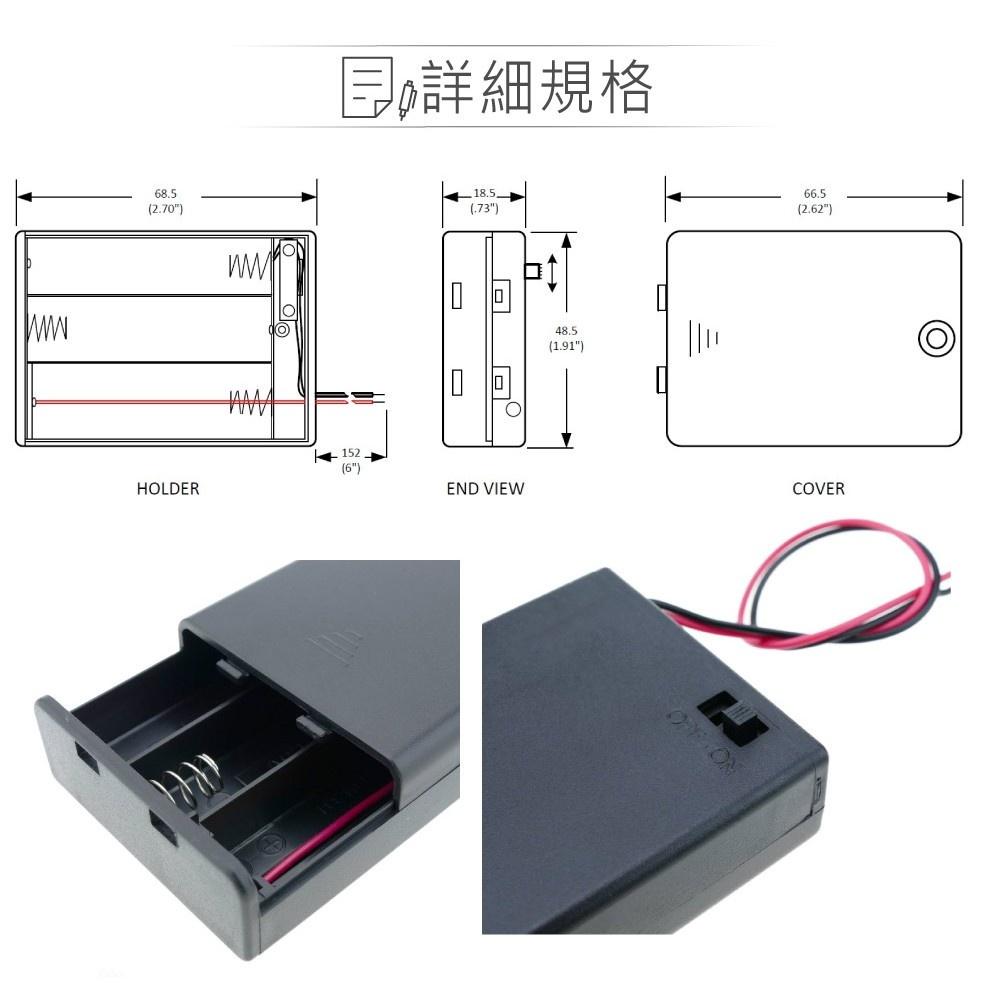 『聯騰．堃喬』3號 AAX3 串聯 電池盒 含開關 紅黑線 輸出 DC4.5V-細節圖2