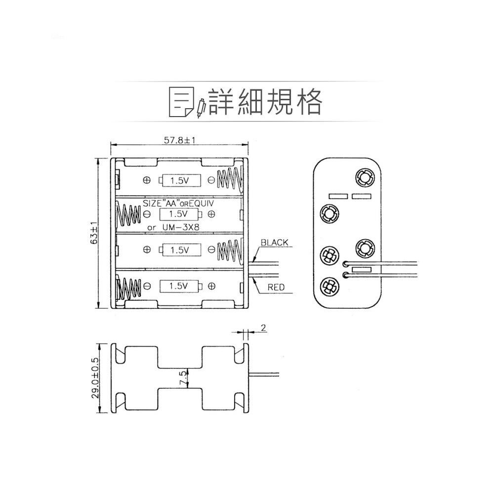 『聯騰．堃喬』3號 AAX8 雙層 串聯 電池盒 紅黑線 輸出 DC12.0V-細節圖2