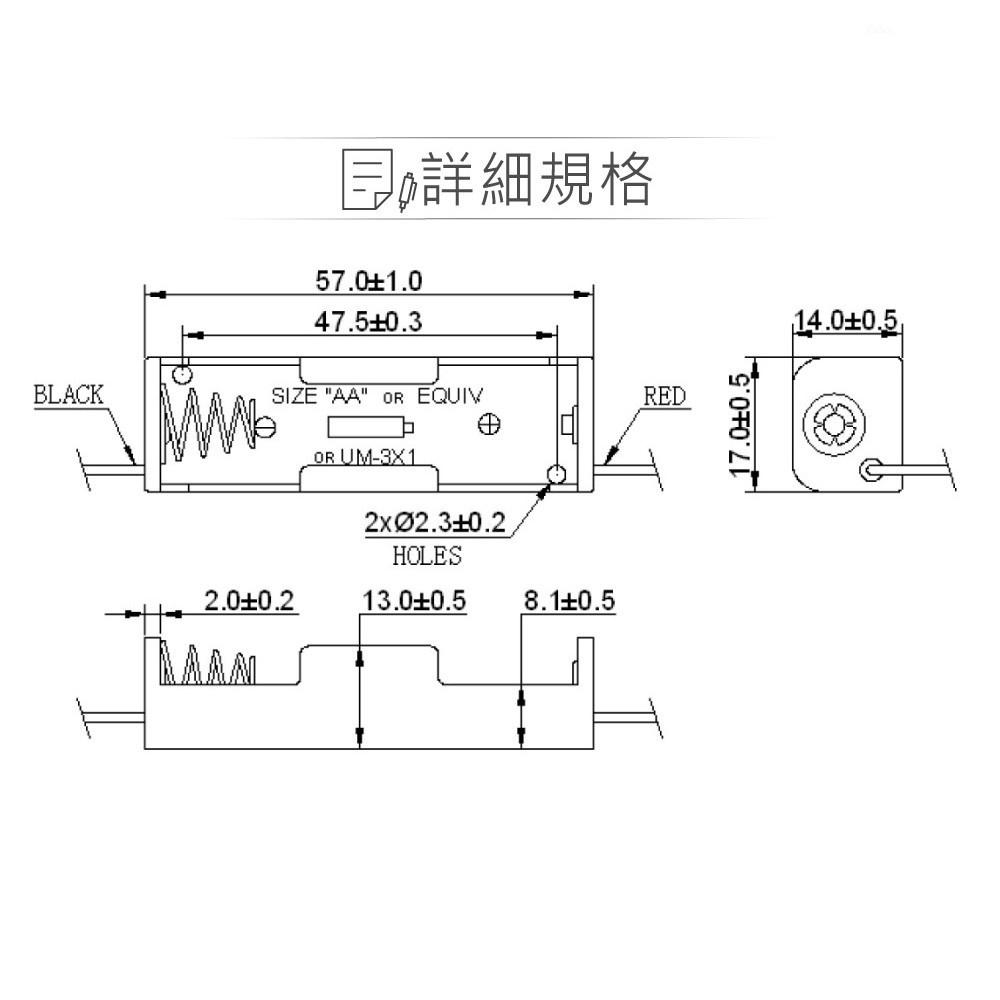 『聯騰．堃喬』3號 AAX1 單顆 電池盒 紅黑線 輸出 DC1.5V-細節圖2