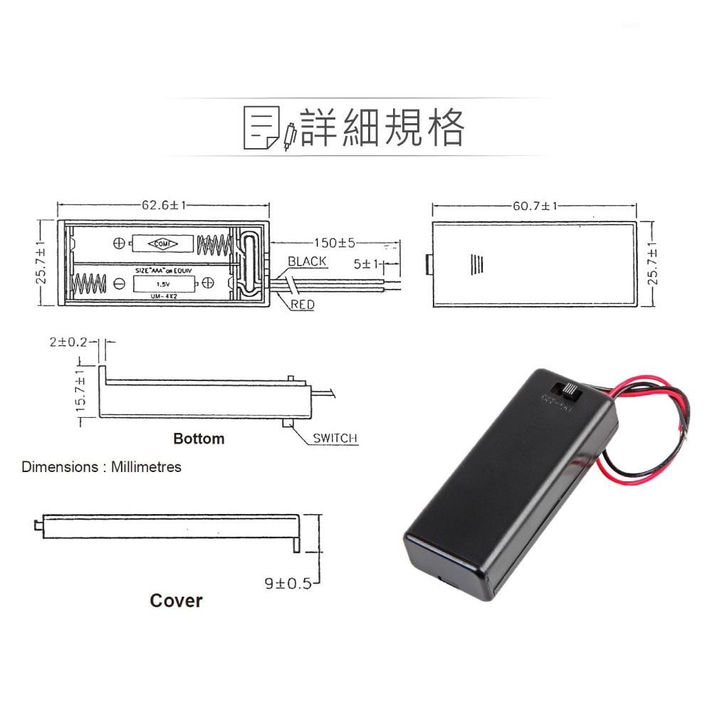 『聯騰．堃喬』4號 AAAX2 串聯 電池盒 含開關 紅黑線 輸出 DC3.0V-細節圖2