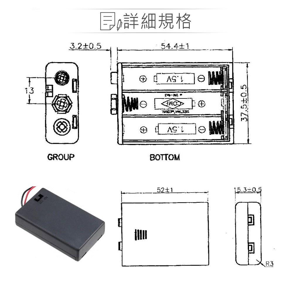 『聯騰．堃喬』4號 AAAX3 串聯 電池盒 含開關 紅黑線 輸出 DC4.5V-細節圖2