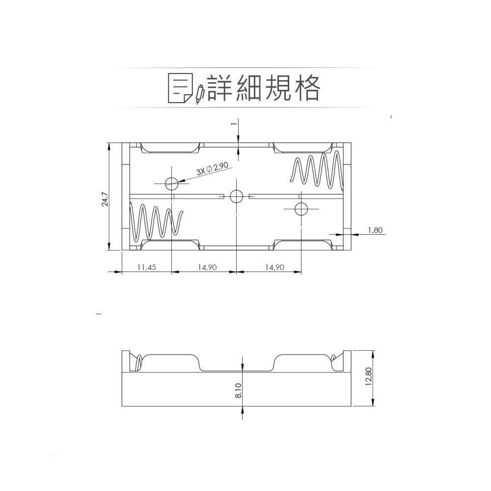 『聯騰．堃喬』4號 AAAX2 串聯 電池盒 紅黑線 輸出 DC3.0V-細節圖2