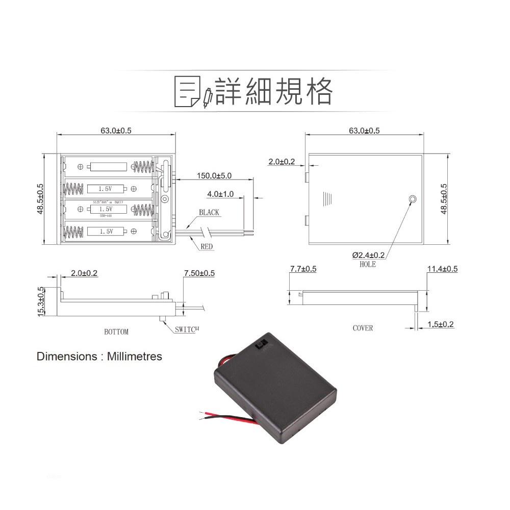『聯騰．堃喬』4號 AAAX4 串聯 電池盒 含開關 紅黑線 輸出 DC6.0V-細節圖2