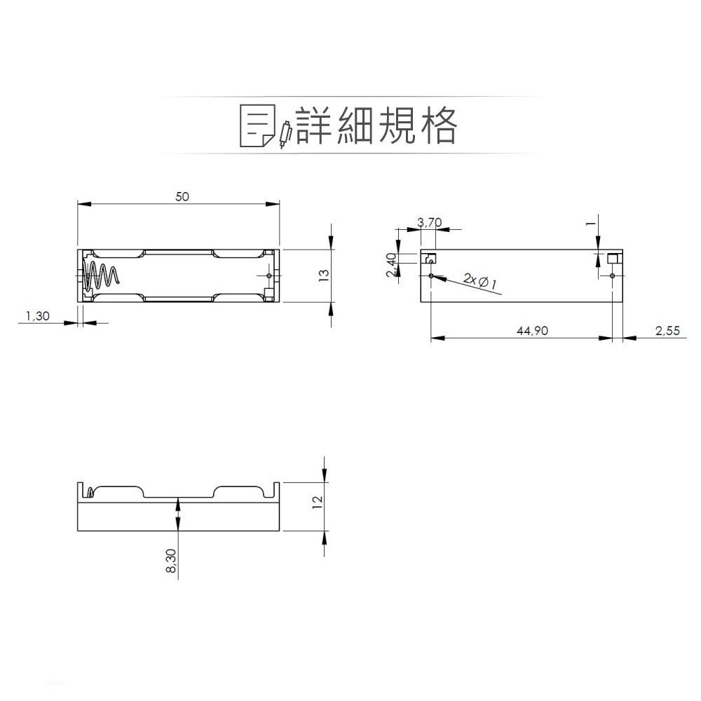 『聯騰．堃喬』4號 AAAX1 單顆 電池盒 紅黑線 輸出 DC1.5V-細節圖2