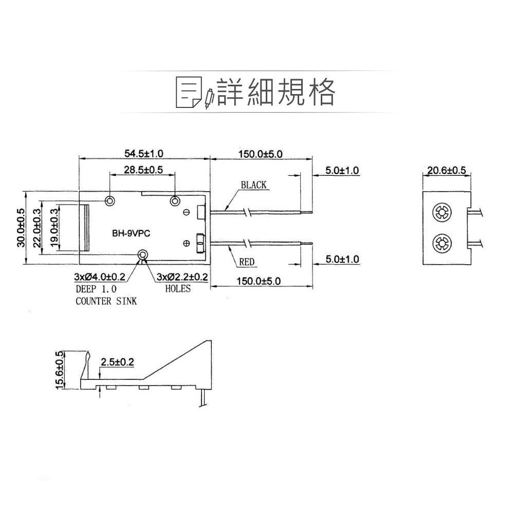 『聯騰．堃喬』DC 9V 外露式 電池盒 紅黑線 輸出-細節圖2