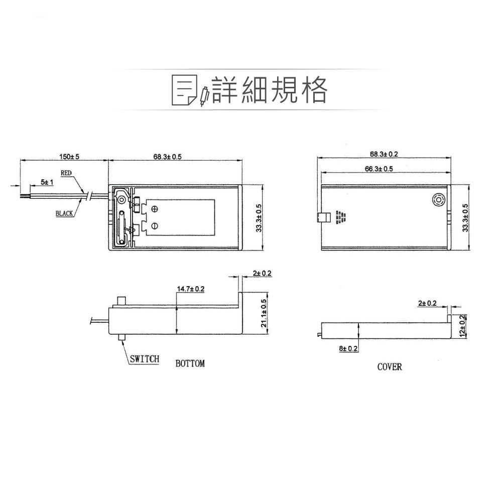 『聯騰．堃喬』DC 9V 帶開關 電池盒 紅黑線 輸出-細節圖2