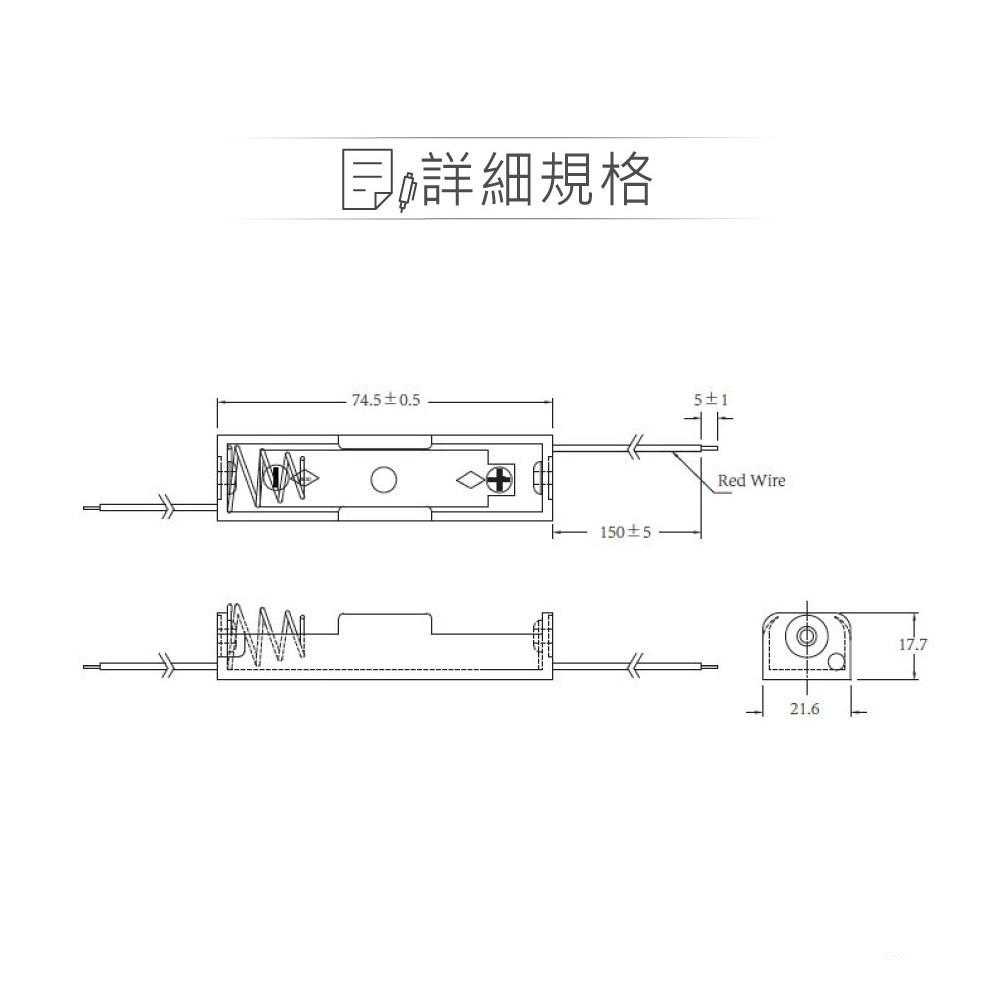 『聯騰．堃喬』鋰電池 18650 X1 單顆 電池盒 紅黑線 輸出 DC3.7V-細節圖2