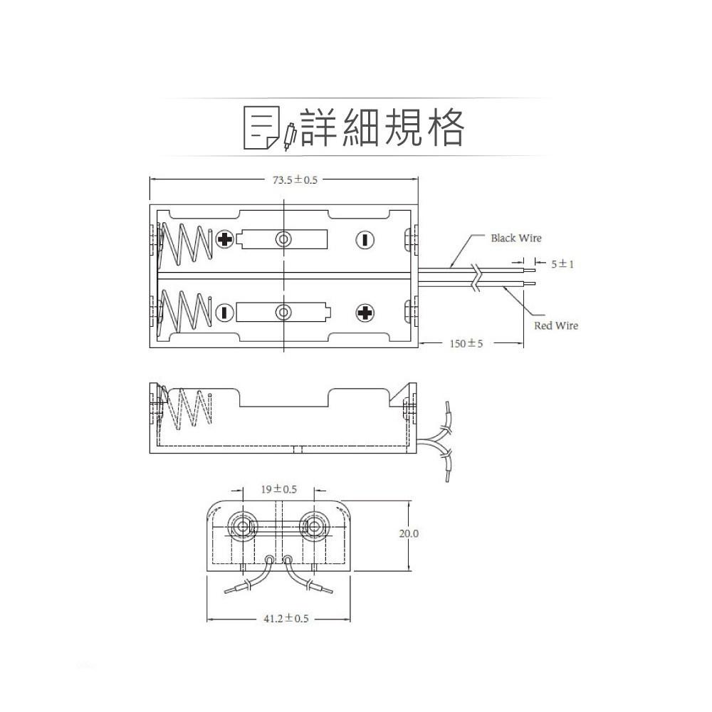 『聯騰．堃喬』鋰電池 18650 X2 串聯 電池盒 紅黑線 輸出 DC7.4V-細節圖2