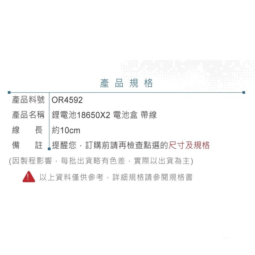 聯騰．18650X2串聯電池盒｜DC7.4V紅黑線輸出｜Arduino/模組供電專用-細節圖3