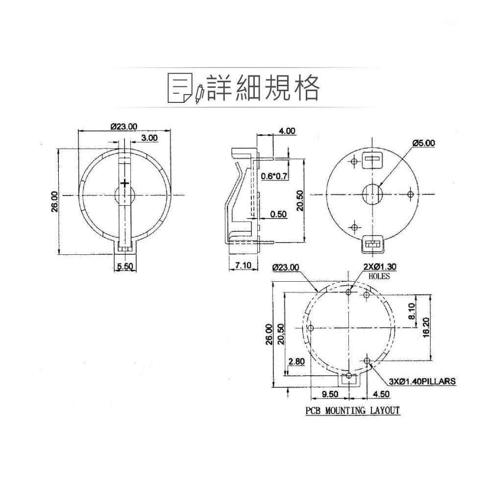 『聯騰．堃喬』20mm 鈕扣 電池 串聯 電池座 臥式 適合 CR2016 CR2025 CR2032 電池-細節圖2