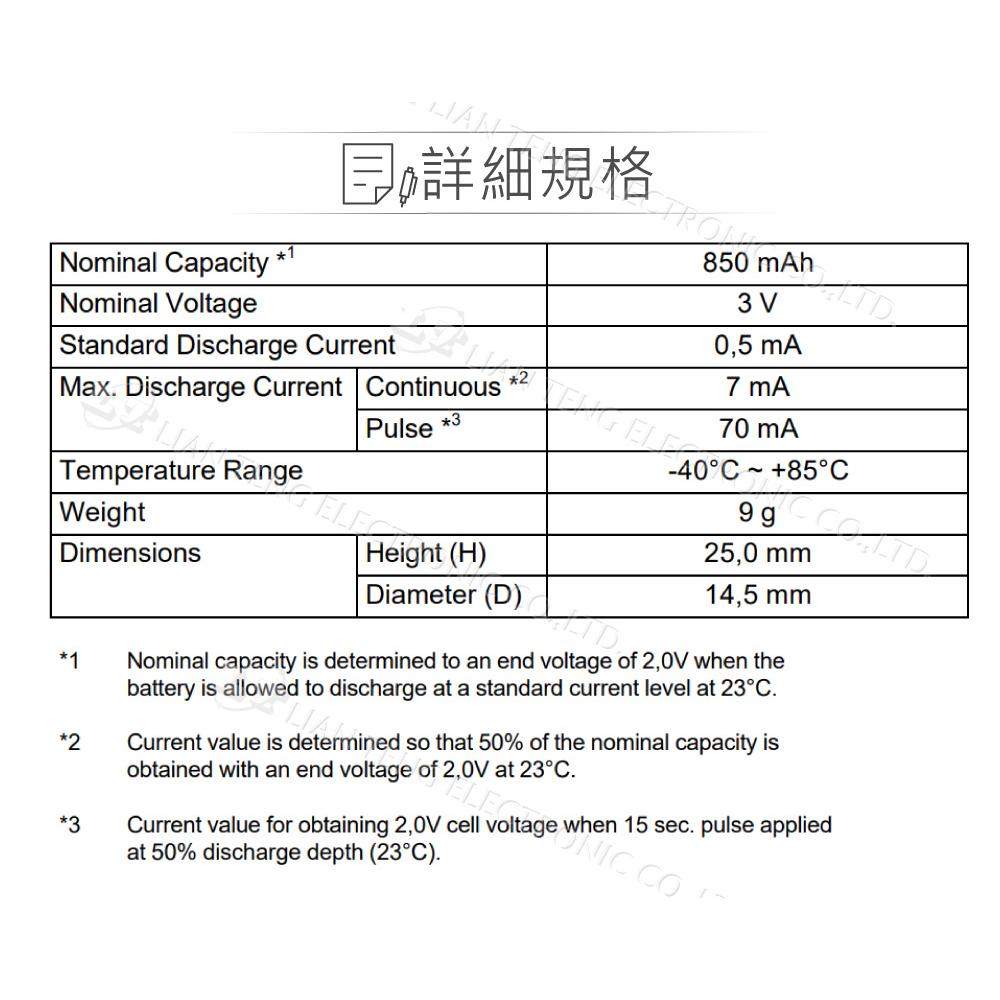 『聯騰．堃喬』CR14250SE 3V 電池 帶線 二號中橙頭 日本 三洋 SANYO 日本製造-細節圖3