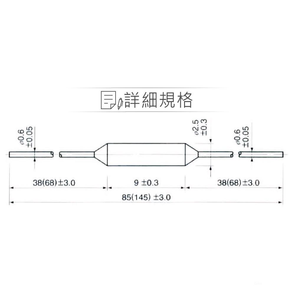 『聯騰．堃喬』AUPO 溫度保險絲 10A/250V 73℃ 94℃ 99℃ 113℃ 121℃ 133℃ 142℃-細節圖2