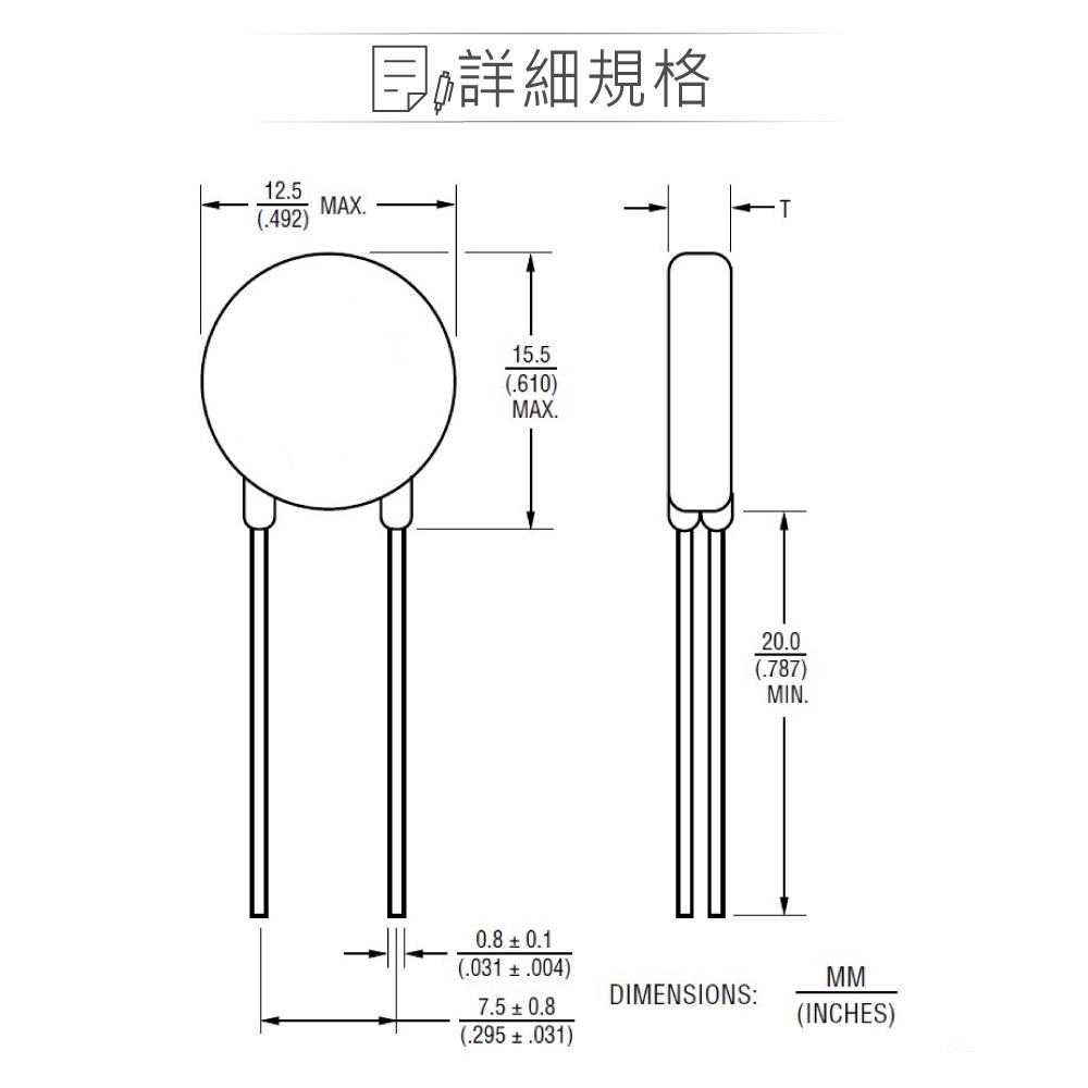 『聯騰．堃喬』突波吸收器 10D330K 390K 470K 560K 壓敏電阻 變阻器 MOV-細節圖3