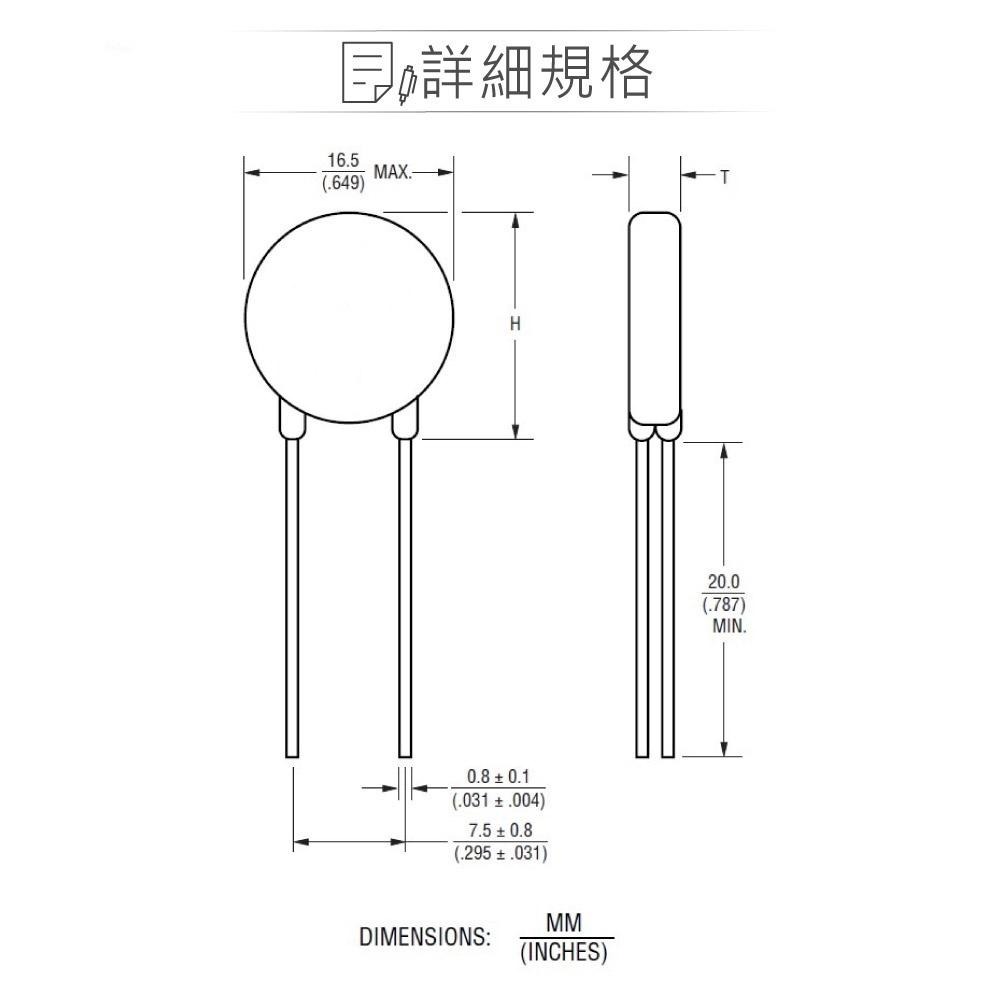 聯騰．14V突波吸收器 MOV 壓敏電阻 560K/680K 電源防護元件-細節圖3