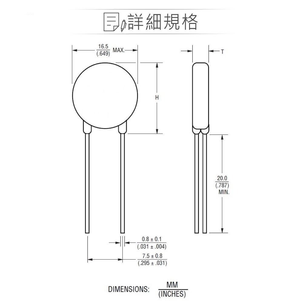 聯騰．14D330K 壓敏電阻 MOV 突波吸收器 電源防雷保護元件-細節圖3