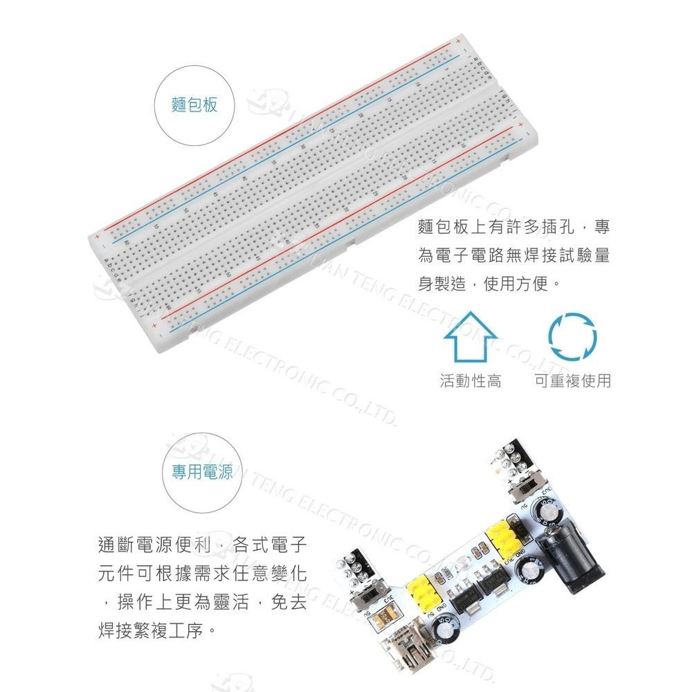 聯騰．801麵包板組合包｜400孔麵包板＋杜邦跳線＋DC電源模組｜電子實驗/STEAM教育套件-細節圖5