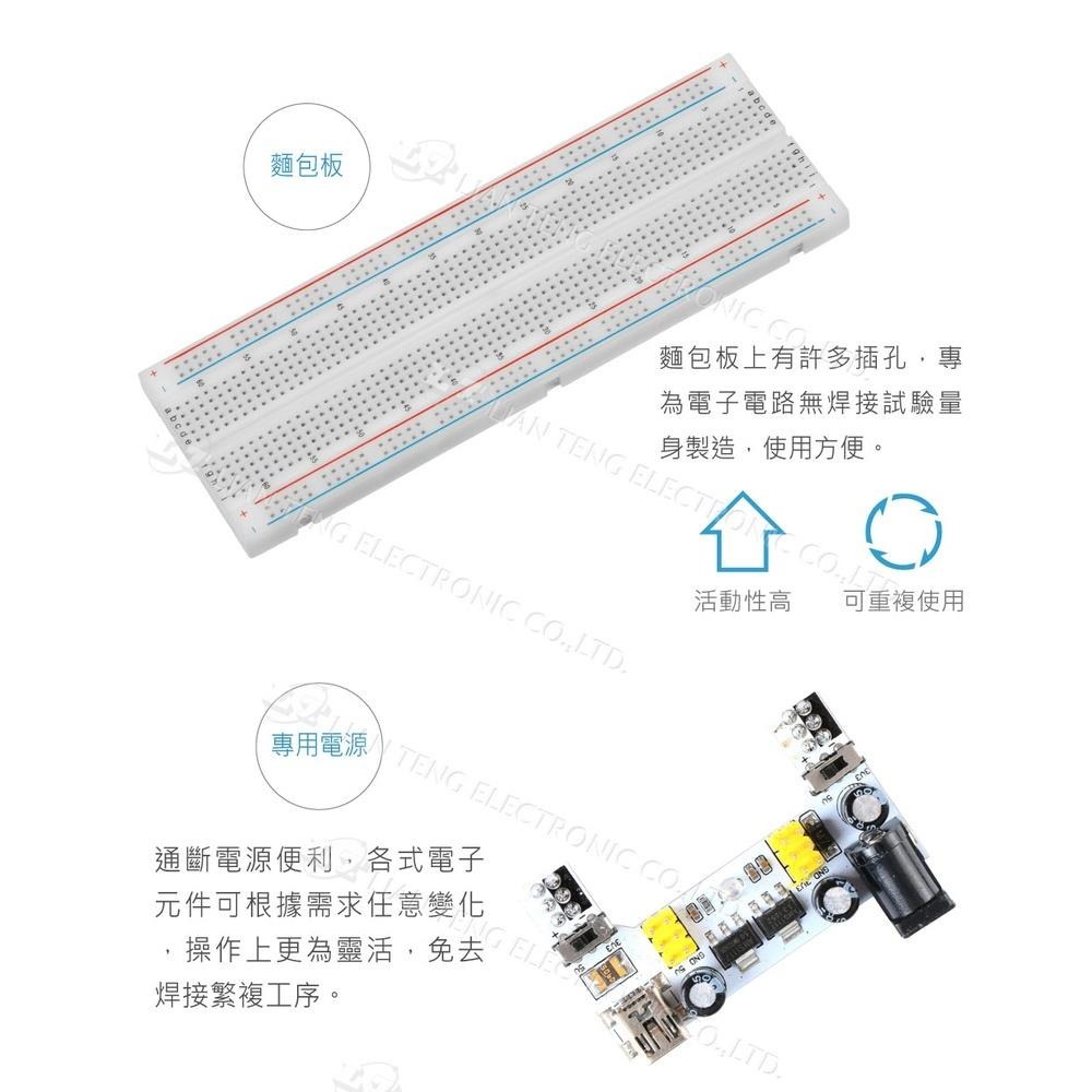 『聯騰．堃喬』801 單片式 80x55x8.5mm 400孔 麵包板+組合式跳線+麵包板專用電源(紅/白板隨機出貨)-細節圖5