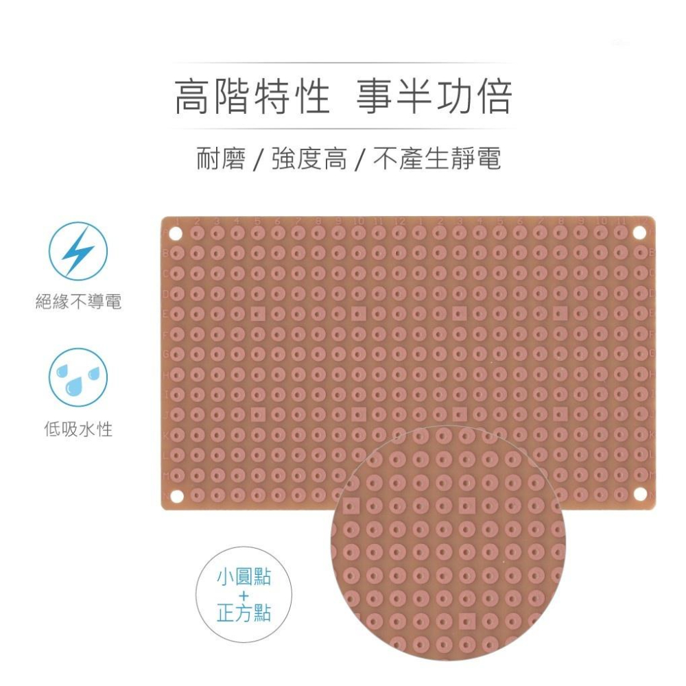 『聯騰．堃喬』SL-32 電木 125 x 75 x 1.6 mm 小圓點 14 x 24 孔 單面 PCB 萬用電路板-細節圖3