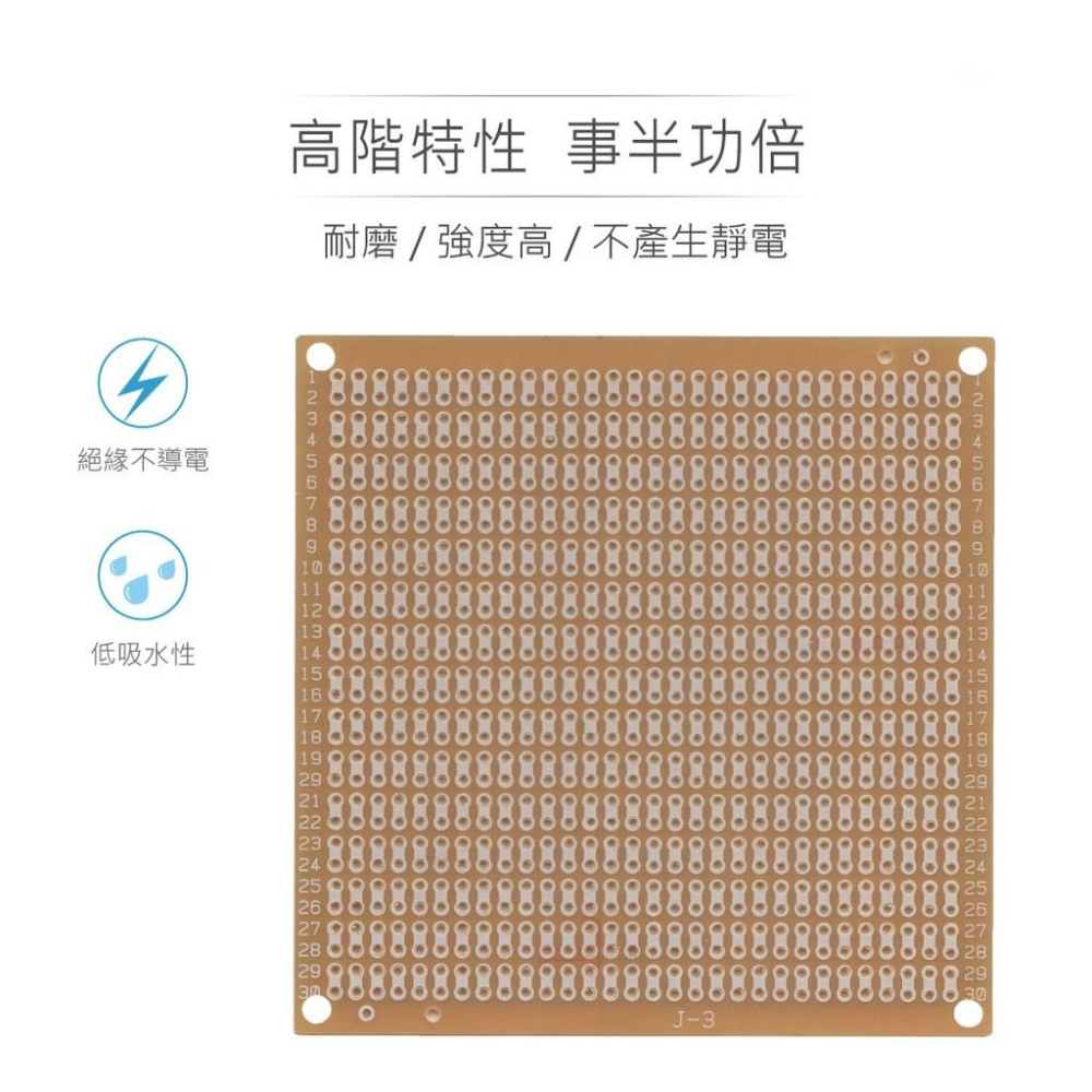 『聯騰．堃喬』J-3 電木 85 x 85 x1.6 mm 雙接點 900 孔 單面 PCB 萬用電路板 電木板-細節圖3