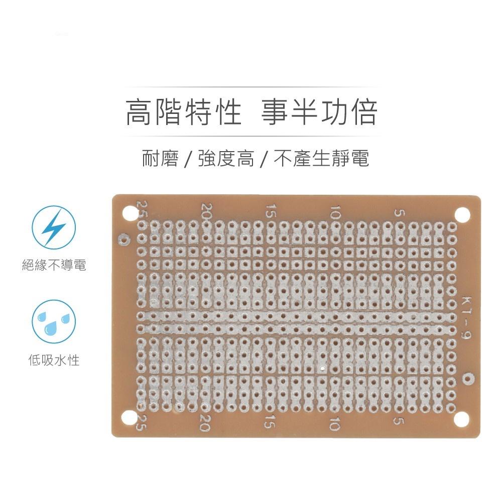 『聯騰．堃喬』KT-9 電木 47 x 73 x 1.6 mm 單面 PCB 萬用電路板 25x15孔 電木板 洞洞板-細節圖3