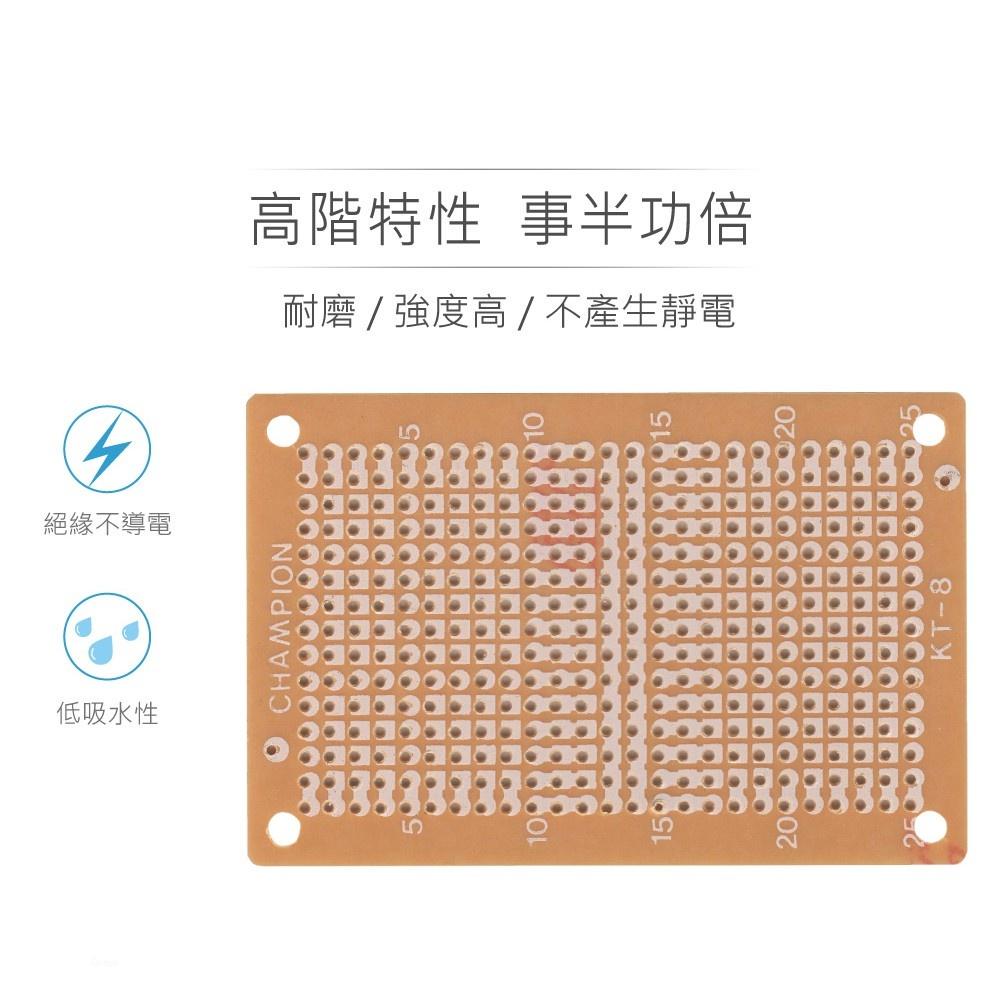 『聯騰．堃喬』KT-8 電木 47 x 73 x 1.6mm 單面 PCB 萬用電路板 25x15孔 電木板 洞洞板-細節圖3