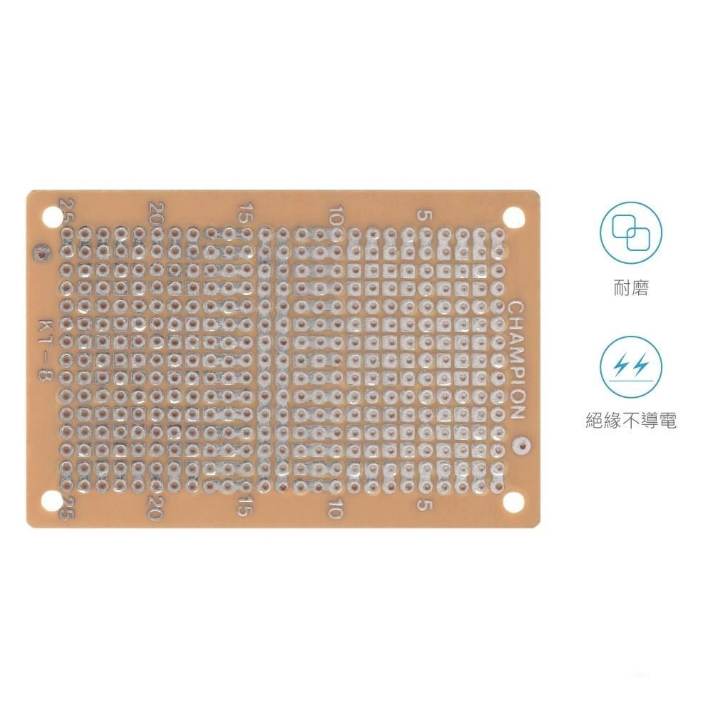 聯騰．KT-8 PCB電木萬用板｜47×73mm｜375孔｜STEAM教學／技能檢定專用-細節圖4