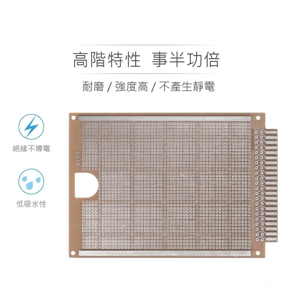 『聯騰．堃喬』KT-68 / SK-56 電木 110 x 165 x 1.6 mm 檢定板 PCB 萬用電路板-細節圖3