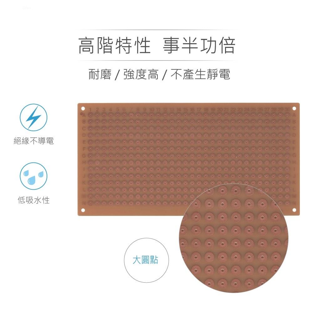 『聯騰．堃喬』SL-30 電木 100 x 200 x 1.6 mm 大圓點 14x3 孔 單面 PCB 萬用電路板-細節圖3