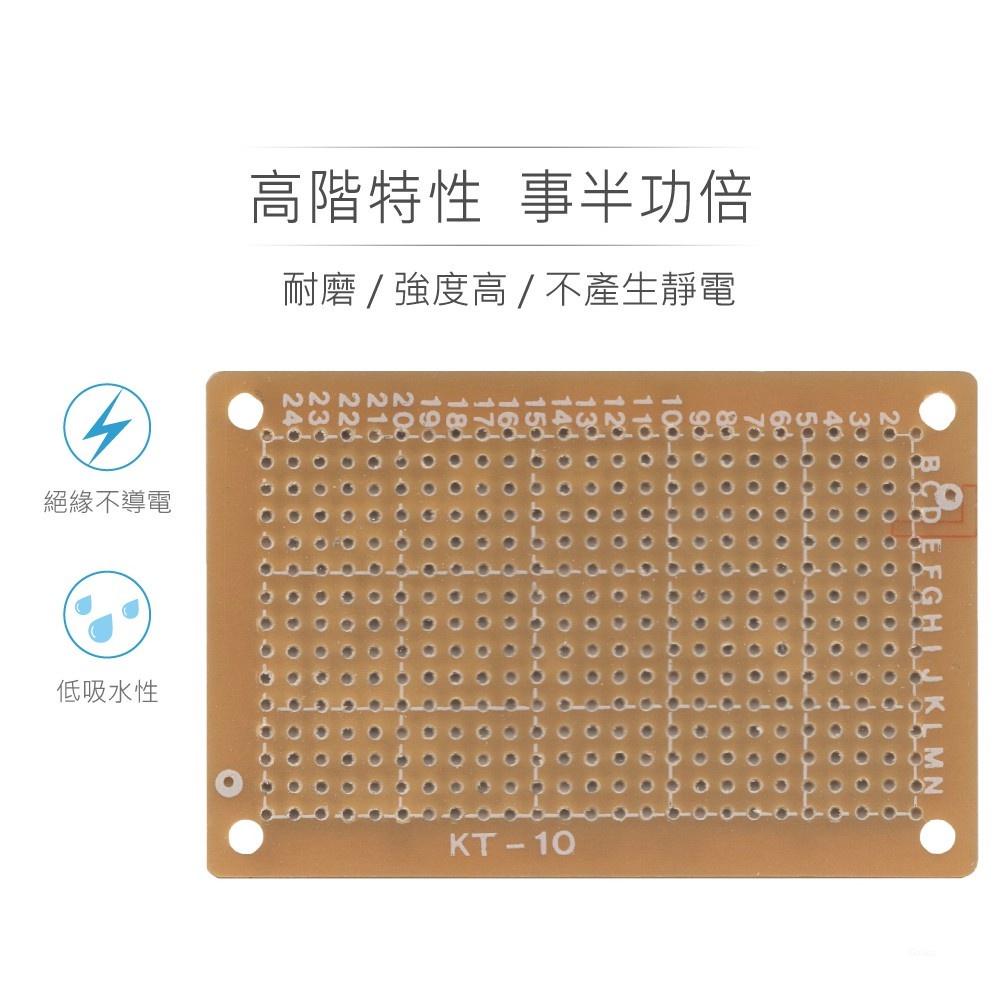 『聯騰．堃喬』KT-10 電木 47 x 73 x 1.6 mm 單面 PCB 萬用電路板 25x15孔 電木板 洞洞板-細節圖3