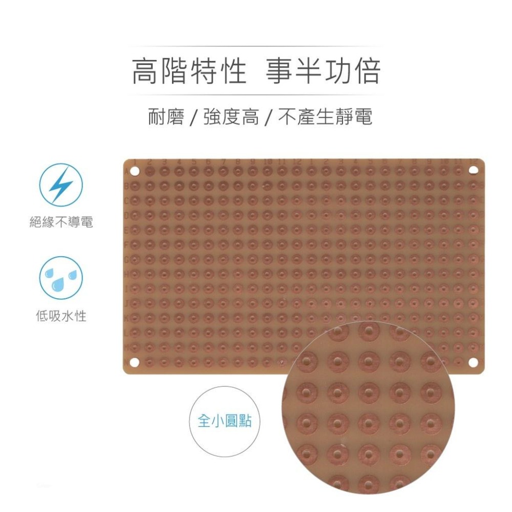 聯騰．SL-32A PCB萬用板｜125×75mm｜336孔｜全圓點設計／STEAM教具首選-細節圖3