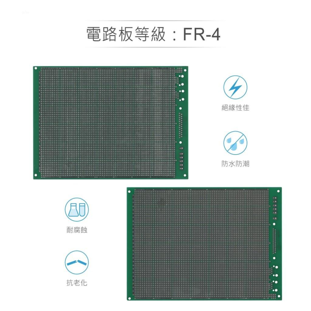 聯騰．KT-1621D 220 x 160 x 1.6 mm 雙面 72x58孔 FRP PCB板 萬用電路板-細節圖3