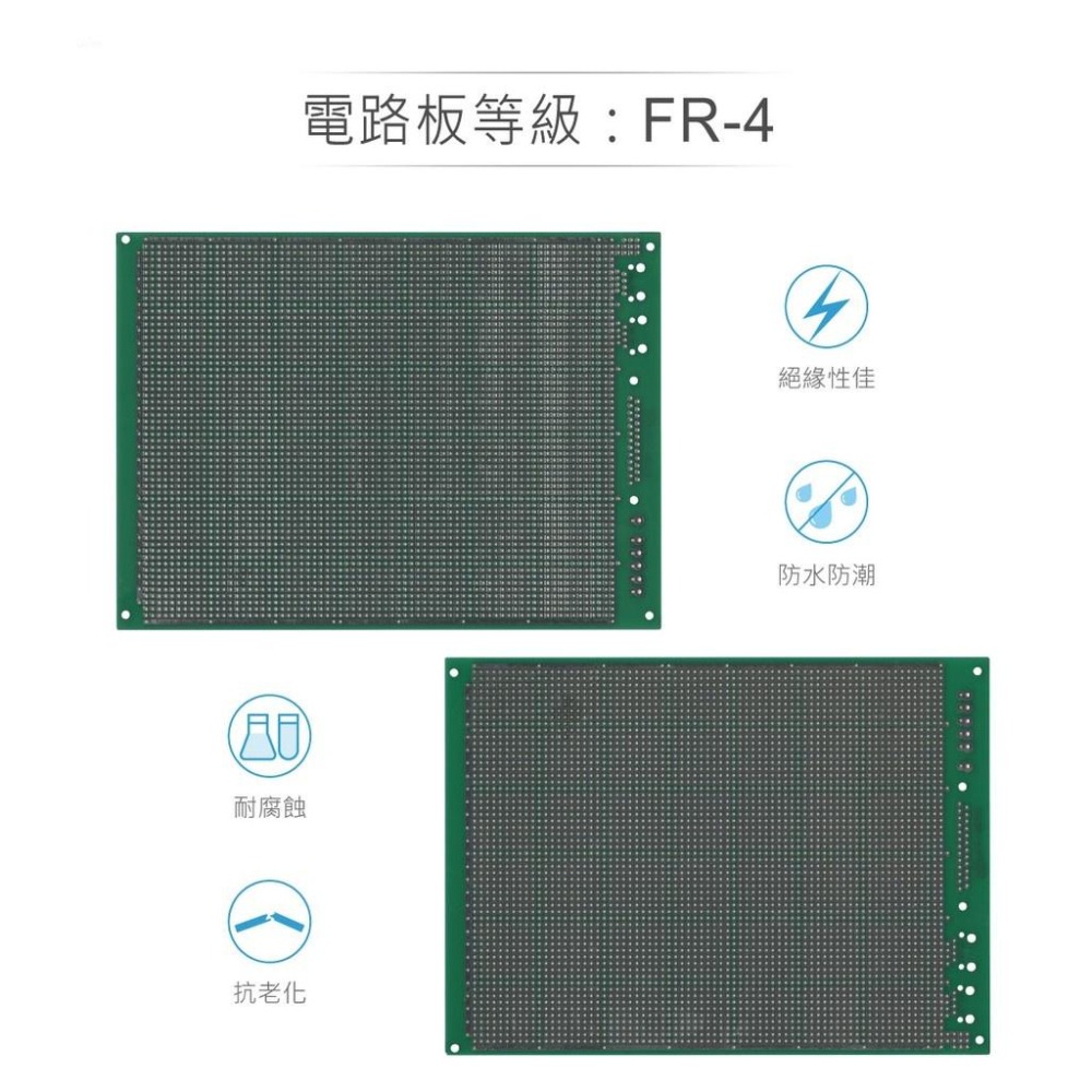 聯騰．KT-1621D 220 x 160 x 1.6 mm 雙面 72x58孔 FRP PCB板 萬用電路板-細節圖3
