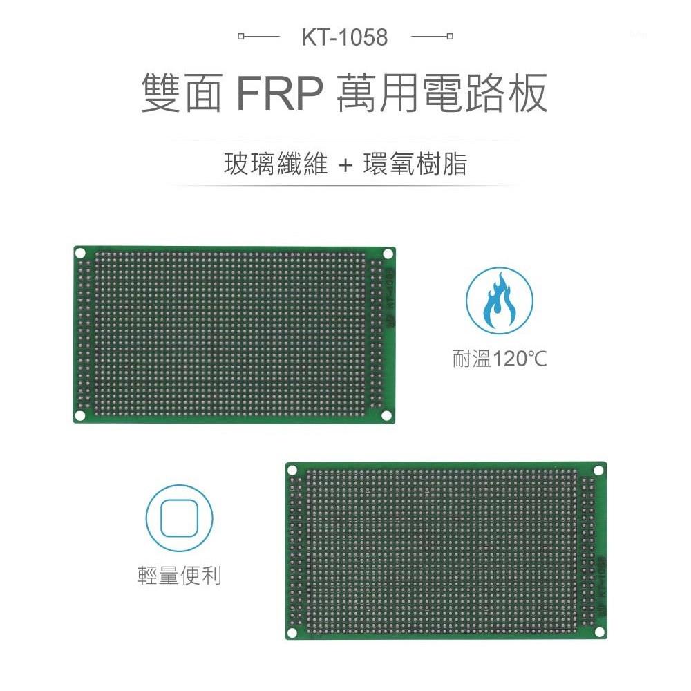 『聯騰．堃喬』KT-1058 110 x 60 x 1.6 mm 雙面 46x28孔 FRP PCB板 萬用電路板 實習-細節圖2