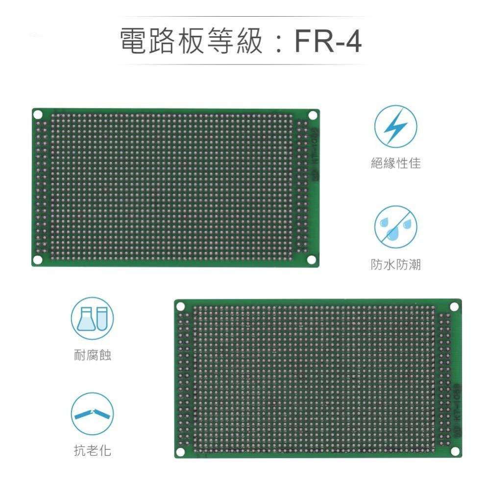 『聯騰．堃喬』KT-1058 110 x 60 x 1.6 mm 雙面 46x28孔 FRP PCB板 萬用電路板 實習-細節圖3