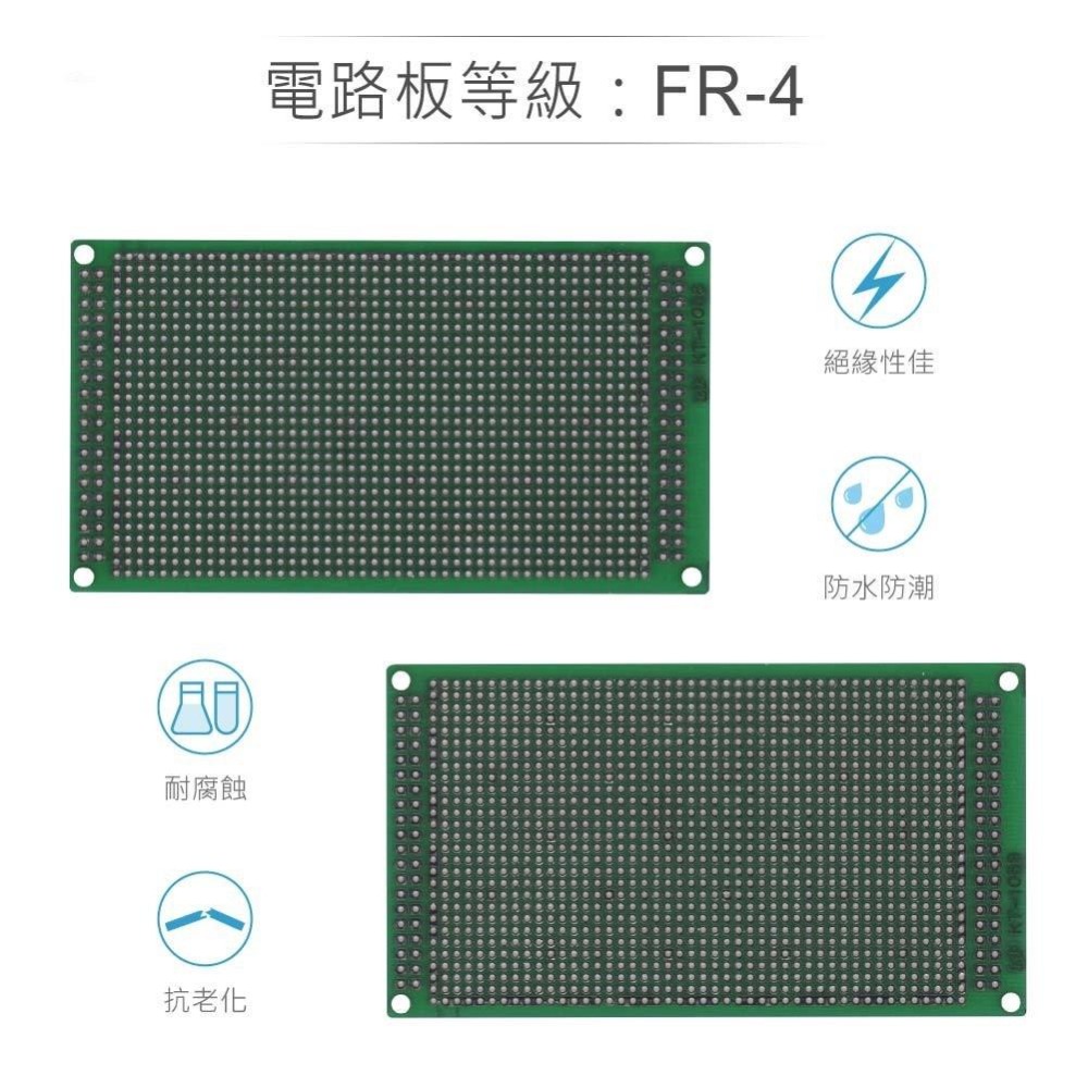 聯騰．KT-1058 110 x 60 x 1.6 mm 雙面 46x28孔 FRP PCB板 萬用電路板 實習-細節圖3