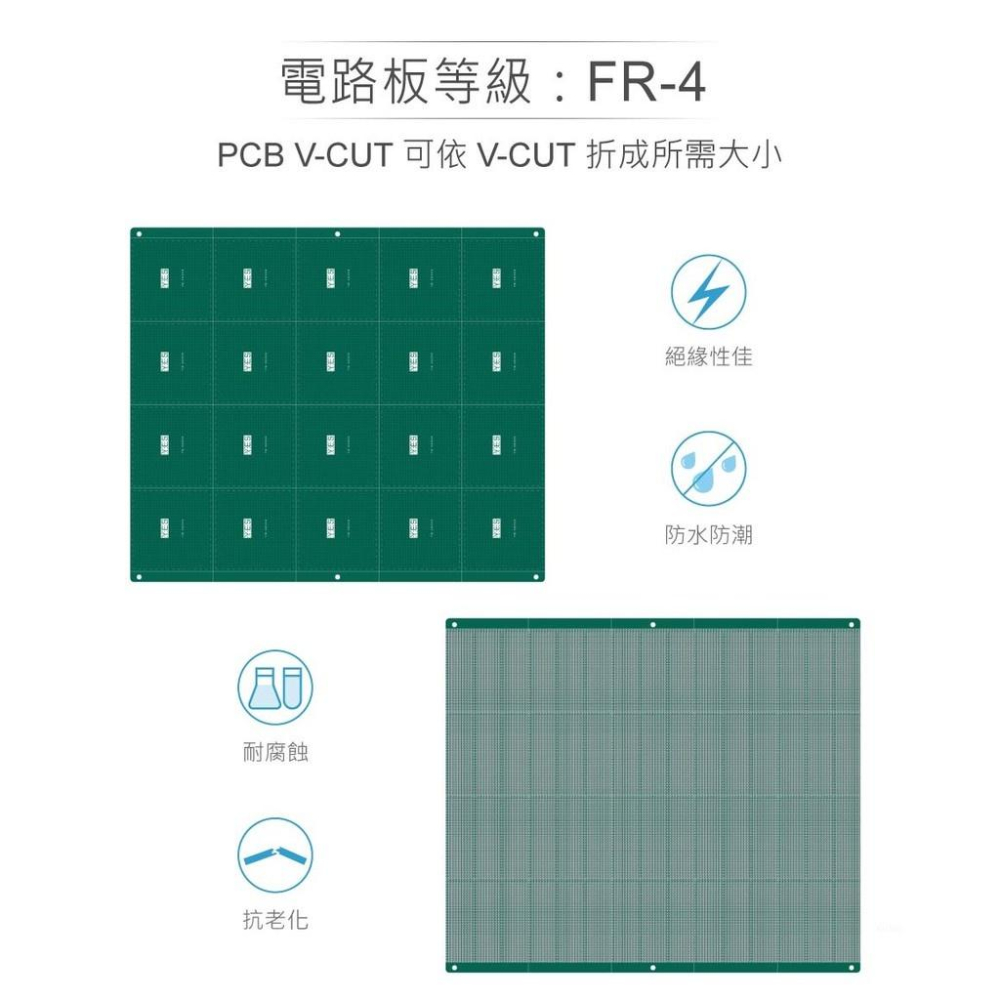 『聯騰．堃喬』YB-3830S 380x300x1.6 mm 單面 FRP 多孔 PCB板 萬用電路板 電子 實習-細節圖3