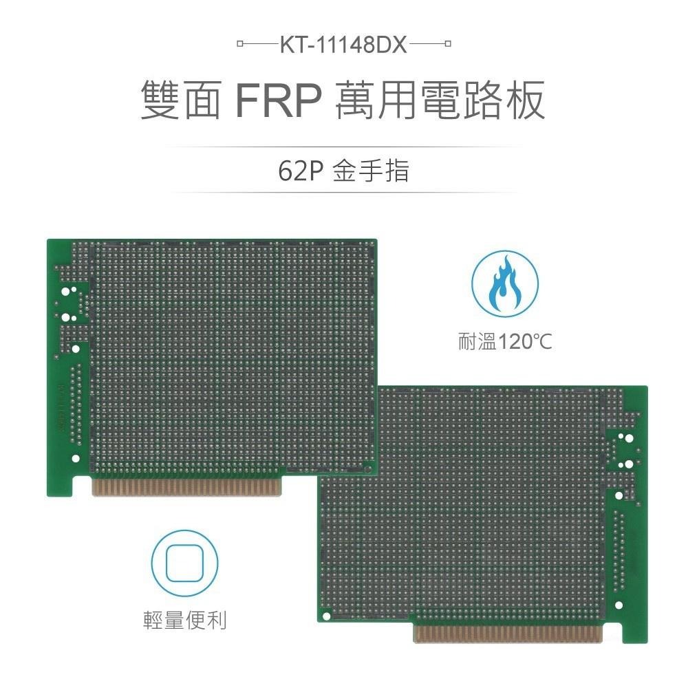 聯騰．KT-11148DX 140x100mm 雙面 40 x 38 孔 FRP  62P 金手指 PCB板-細節圖2