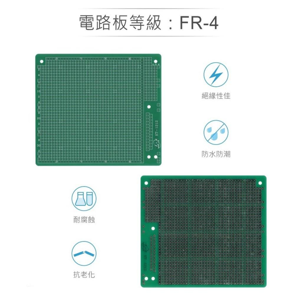 聯騰．KT-1212 105x118x1.6 mm 單面 41 x 40 孔 FRP PCB板 萬用 電路板-細節圖3