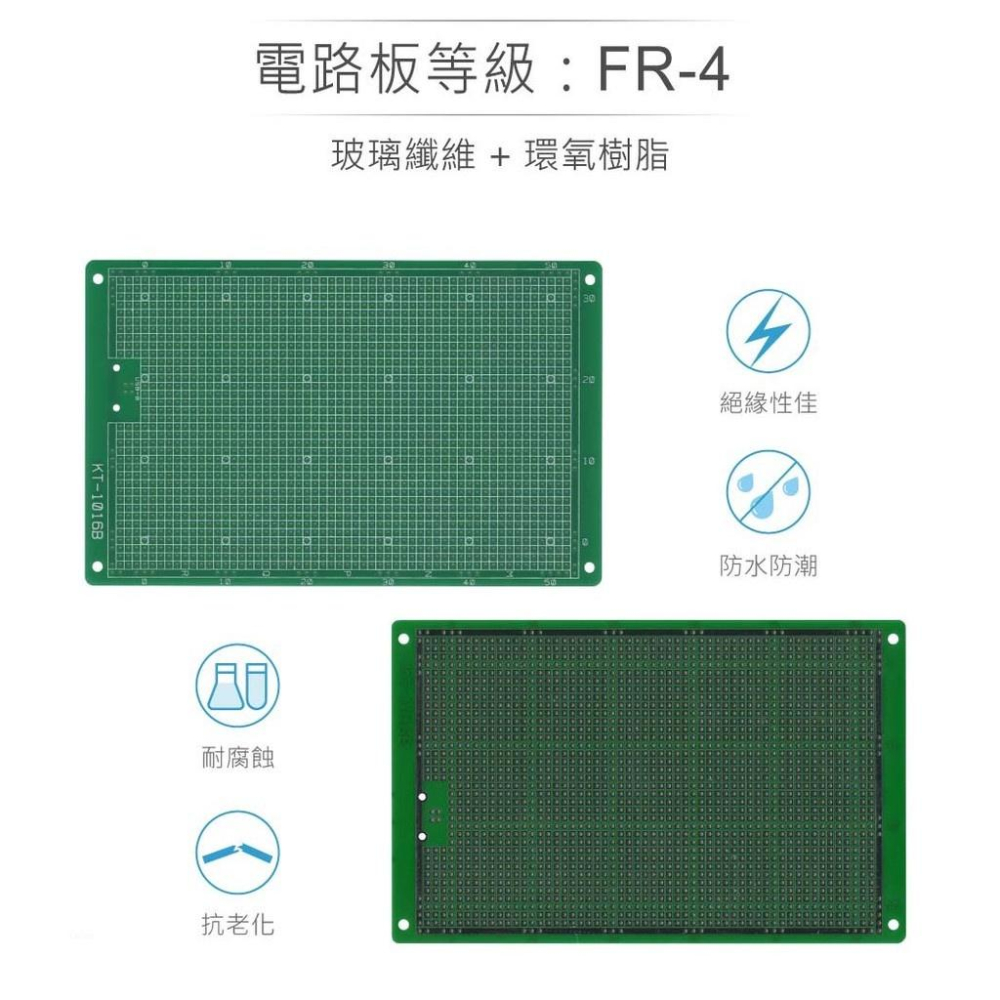 『聯騰．堃喬』KT-1016B 100 x 160 mm 單面 50 x 36 孔 FRP PCB板 電腦乙級裝修檢定板-細節圖3